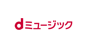 dミュージック